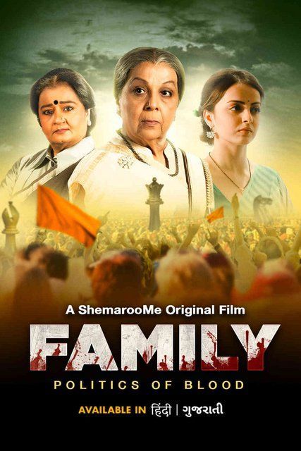 Family Politics of Blood (2023) Hindi Dubbed [UNCUT]